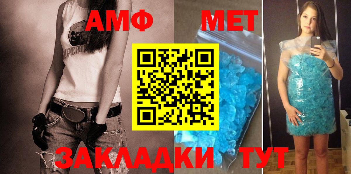 Amphetamine 97% Кингисепп