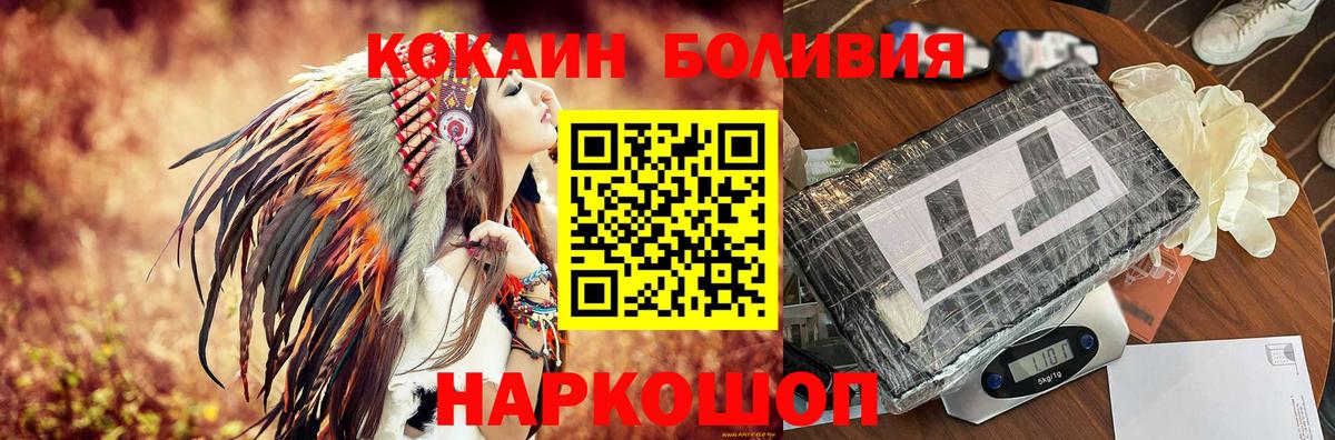 Кингисепп  закладки  COCAIN Перу  Вход с VPN  Cocaine Перу 