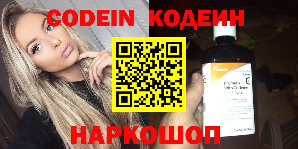 Alpha-PVP Кингисепп