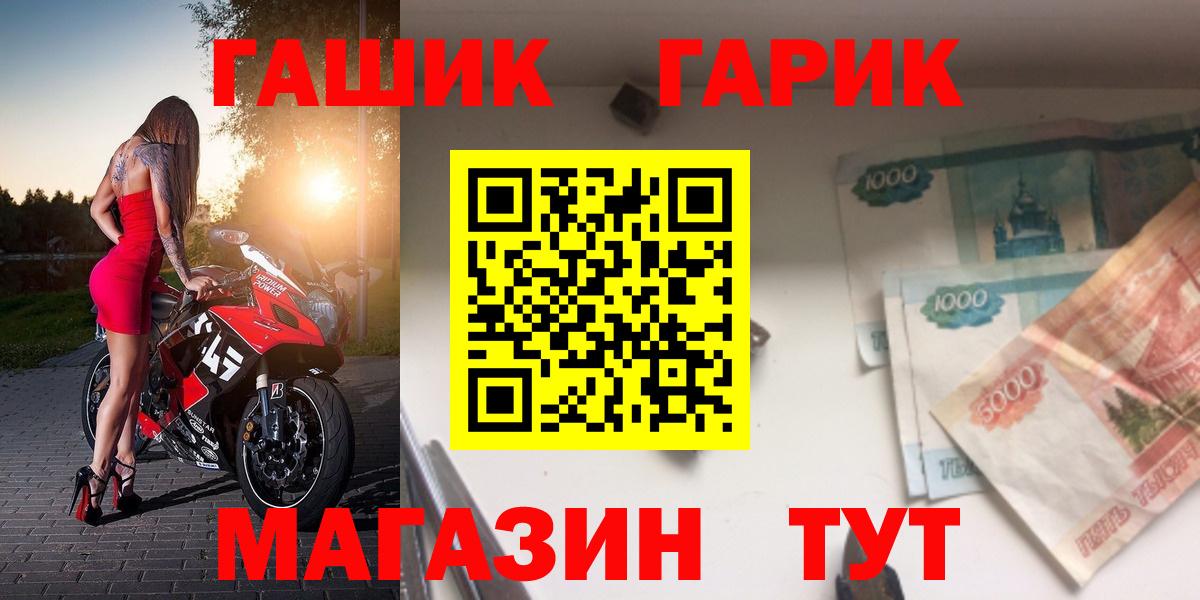 ГАШИШ хэш  ГАШ hashish  Вход с VPN  Кингисепп 