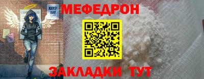 трава Краснознаменск