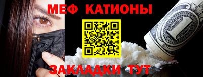 марихуана Краснокаменск