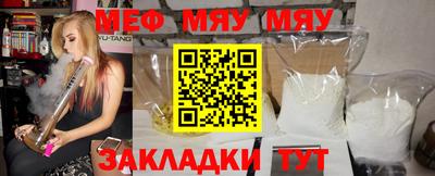 метамфетамин Краснодар