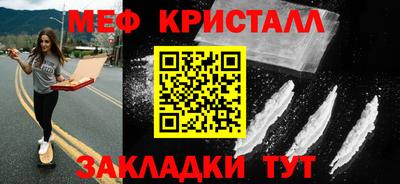 трава Краснознаменск