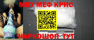 трава Краснознаменск