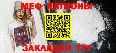 метамфетамин Краснодар