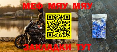метамфетамин Краснодар