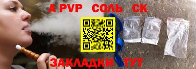 метамфетамин Краснодар