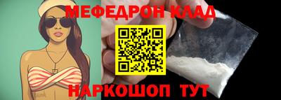 метамфетамин Краснодар