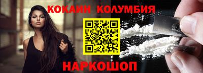 метамфетамин Краснодар