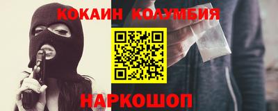 метамфетамин Краснодар