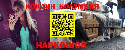 марихуана Краснокаменск