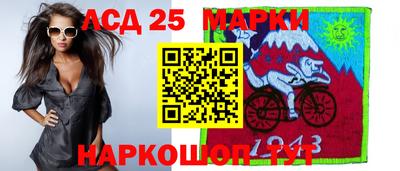 трава Краснознаменск