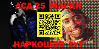 марихуана Краснокаменск