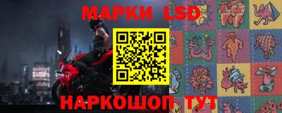 трава Краснознаменск