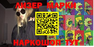 метамфетамин Краснодар