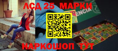 трава Краснознаменск