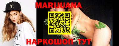 метамфетамин Краснодар