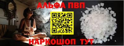трава Краснознаменск