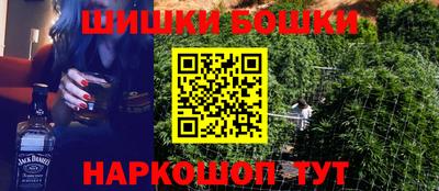 метамфетамин Краснодар