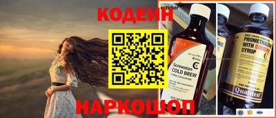 марихуана Краснокаменск
