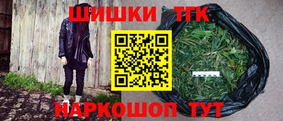 трава Краснознаменск
