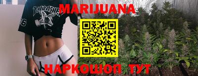 трава Краснознаменск