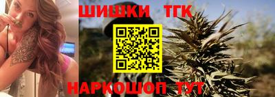 метамфетамин Краснодар