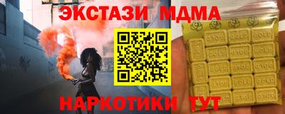 метамфетамин Краснодар