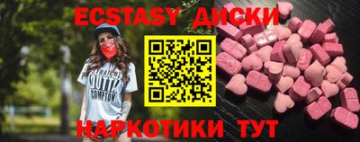 марихуана Краснокаменск