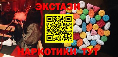 трава Краснознаменск