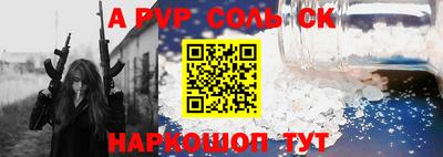 метамфетамин Краснодар
