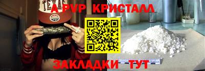 марихуана Краснокаменск