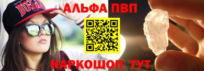 метамфетамин Краснодар