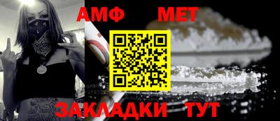 метамфетамин Краснодар