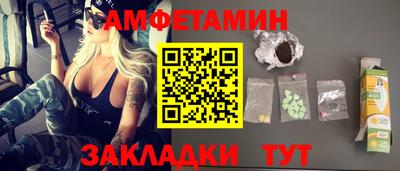 марихуана Краснокаменск
