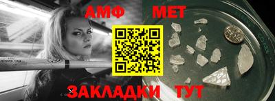 трава Краснознаменск