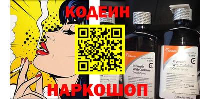 трава Краснознаменск