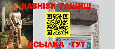 метамфетамин Краснодар