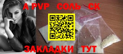 метамфетамин Краснодар
