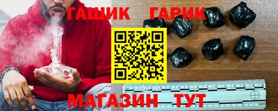 метамфетамин Краснодар