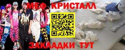 трава Краснознаменск