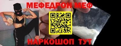 трава Краснознаменск