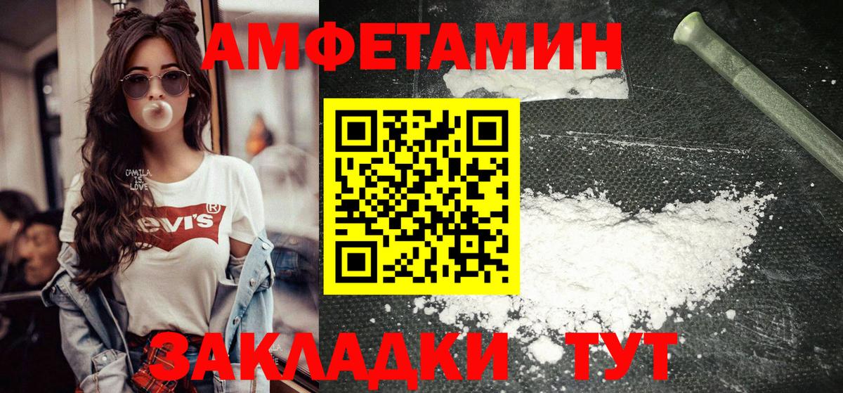 Первитин  Метамфетамин Methamphetamine  Вход с VPN  Кингисепп 