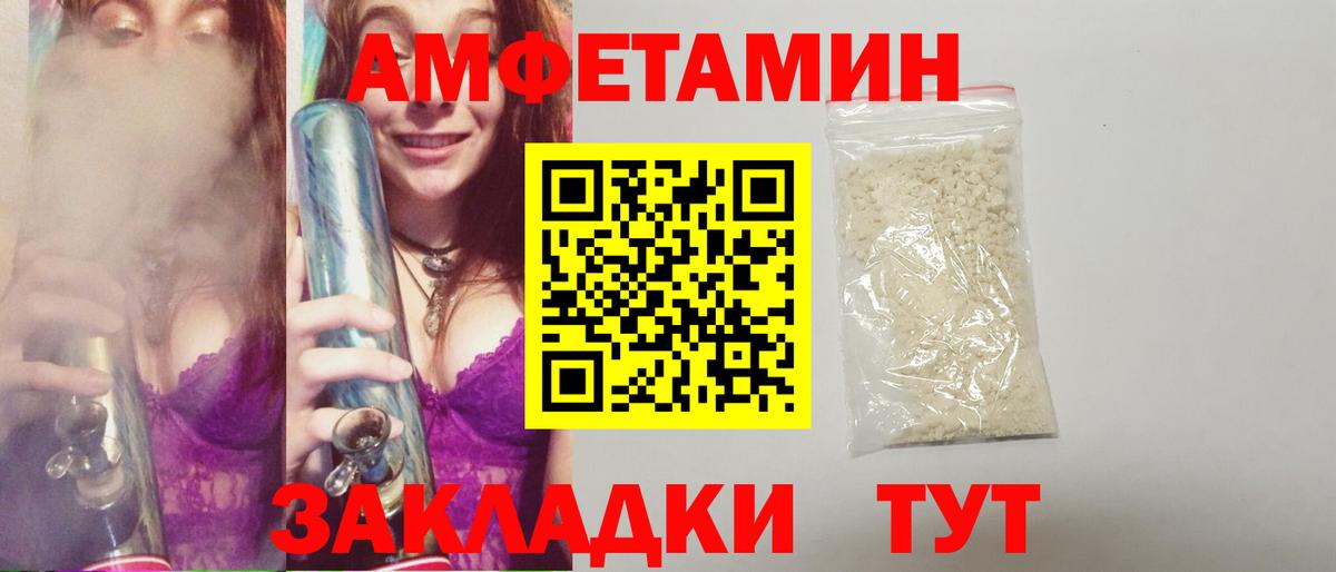 МЕТАМФЕТАМИН Methamphetamine Кингисепп