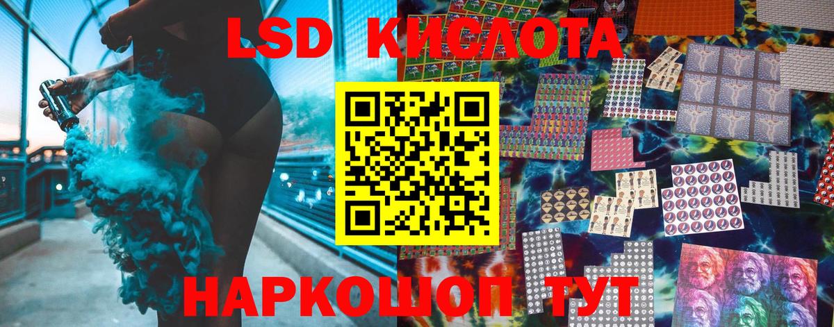 Марки 25I-NBOMe 1,5мг  Марки NBOMe  Кингисепп  Марки 25I-NBOMe 1,5мг  Вход с VPN 
