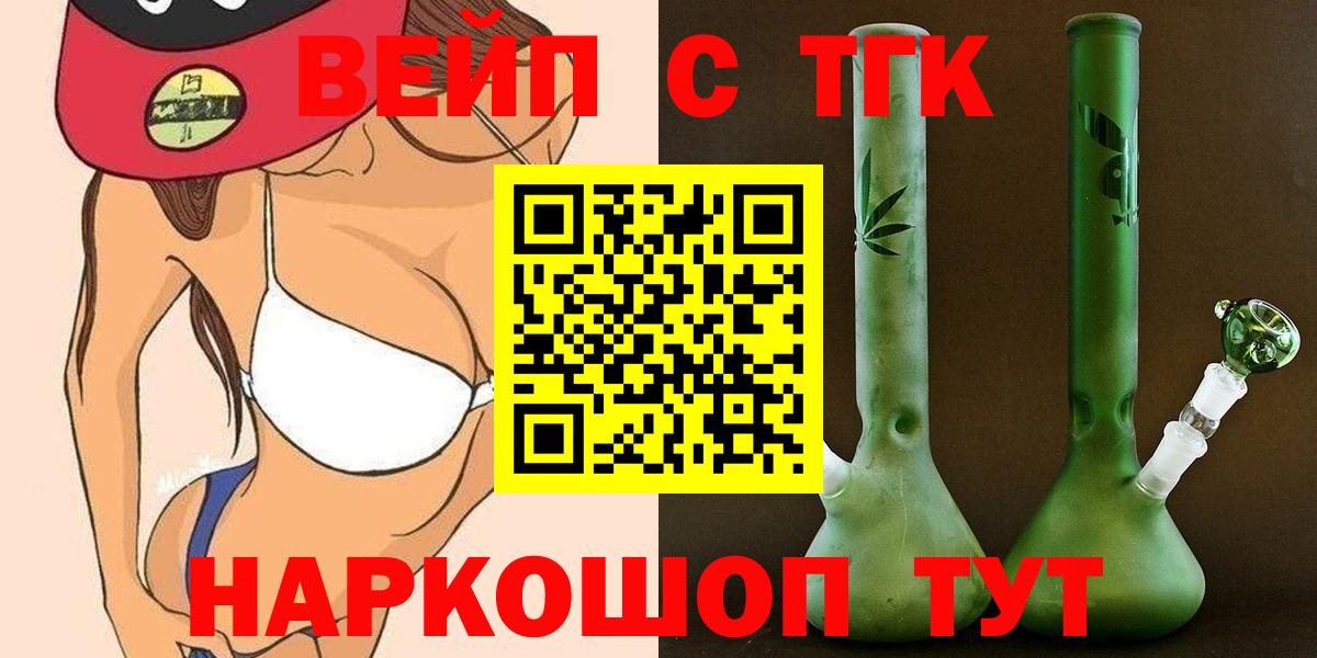 Кингисепп  Гашиш  Cocaine  Экстази  Вход с VPN  МЕФ   Конопля  A-PVP СК   Мефедрон 