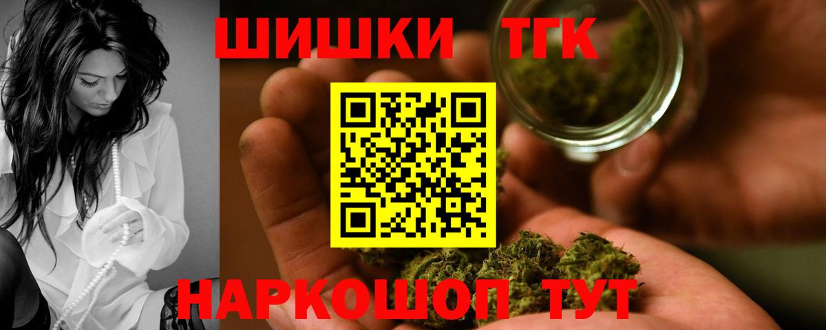 Кингисепп  Шишки марихуана тримм  МАРИХУАНА план  Марихуана White Widow  Марихуана SATIVA & INDICA  Вход с VPN 
